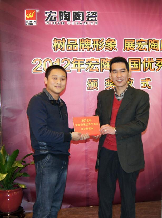 图5、亚搏体育官网入口app
销售总经理陆志江为设计师代表颁发奖金