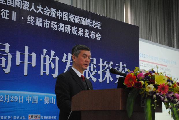 图1、中国建筑卫生陶瓷协会专职副会长、秘书长缪斌在大会上作了年度总结报告