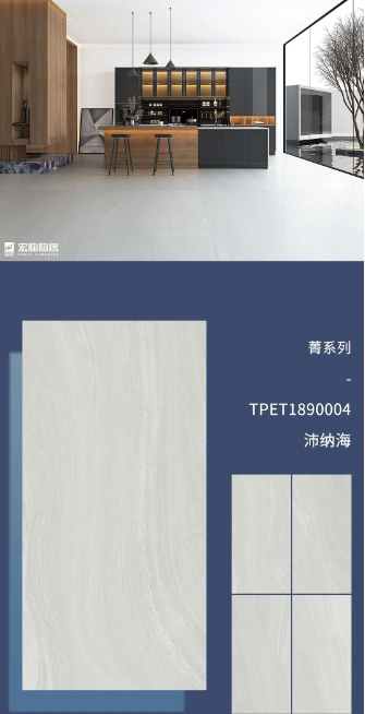 亚搏体育官网入口app
菁系列TPET1890004沛纳海质感砖效果图